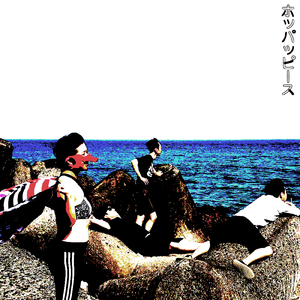 ペーロペロプピッパッ★