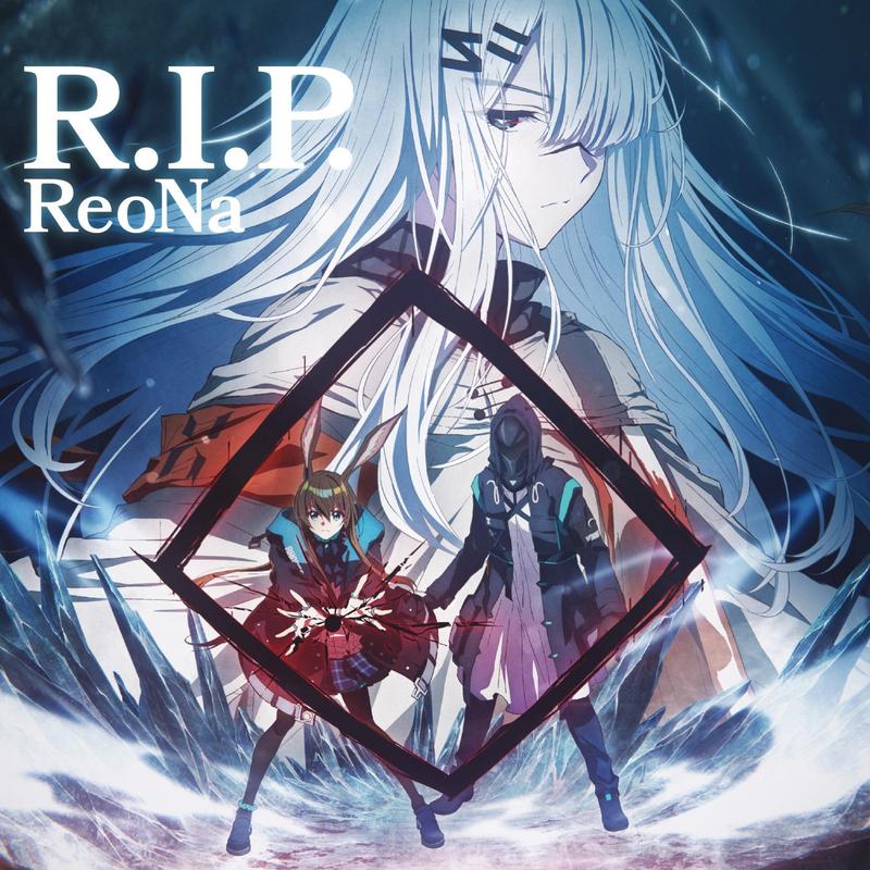 R.I.P.封面