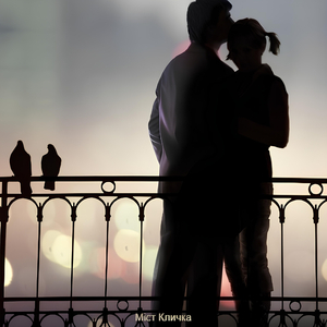 Міст кличка