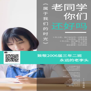 属于我们的时光 伴奏