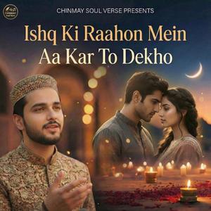 Ishq Ki Raahon Mein Aa Kar To Dekho
