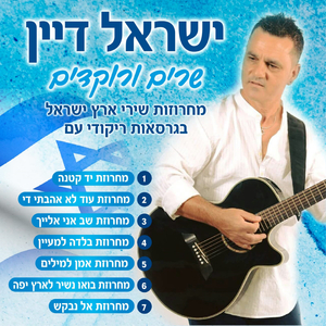 מחרוזת אמן למילים