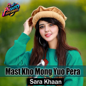 Mast Kho Mong Yuo Pera