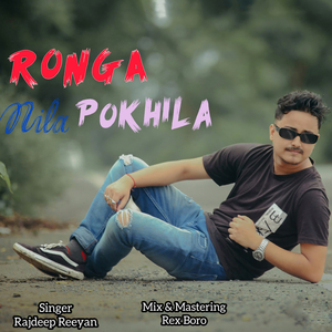 Ronga Nila Pokhila