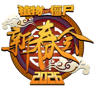 奔向未知的彼方 ～ To the Unknown Yonder