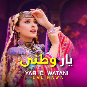 YAR E WATANI