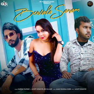 Bewafa Sanam