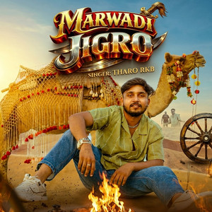 Marwadi Jigro