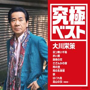 雨の永東橋 (ヨンドンキョ)