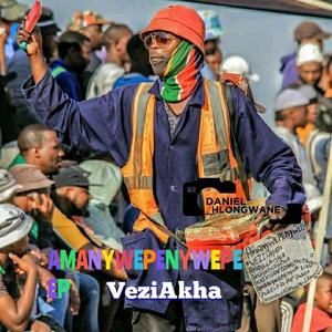 Ba Single (feat. DJ Phigzo & Fillingz)