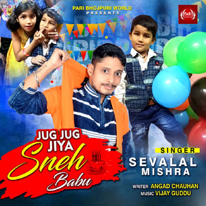 Jug Jug Jiya Sneh Babu