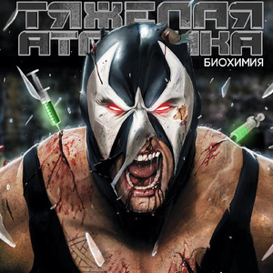 ФЬЮЧЕ (feat. Skrip Polovoy)