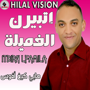 Akndalb Arbi