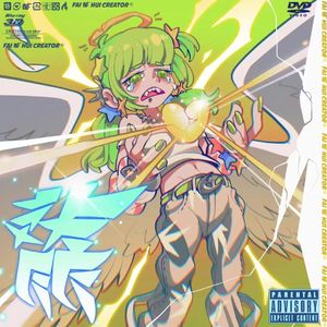Why(Prod.mutedevil)