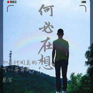 这么说