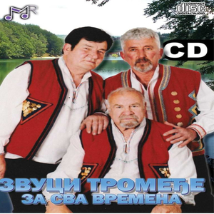Petrovacka cesta