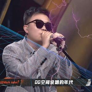 方仔Rich John-方仔Rich John-眼睛在下雨