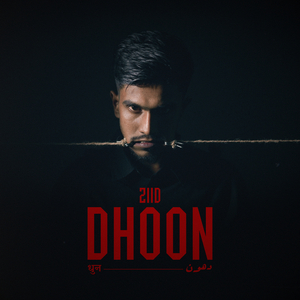 Dhoon