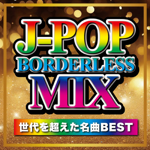 VALENTI (Cover Ver.) [Mixed]