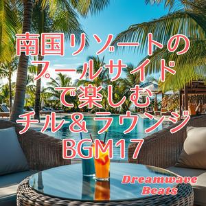 スパークリングウォーターの午後