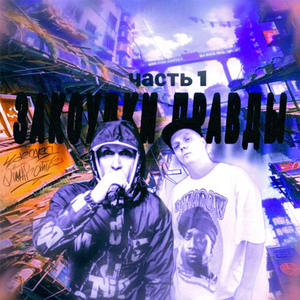 Не смеяться