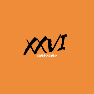 XXVI