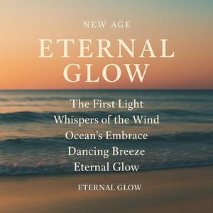 Echoes of the Horizon (지평선의 메아리)