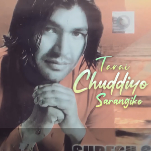 Tarai Chuddiyo Sarangi Ko