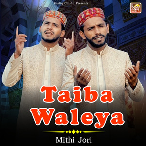 Taiba Waleya (Live)