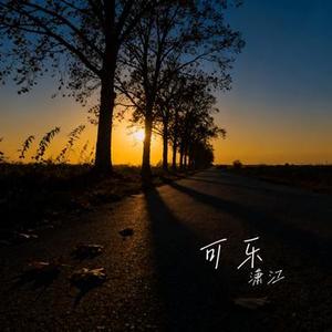 蓝眼泪 (Cover 陈冠蒲)
