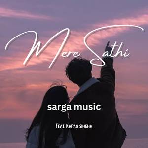 Mere Sathi