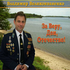 Конь боевой