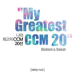 너는 내 아들이라