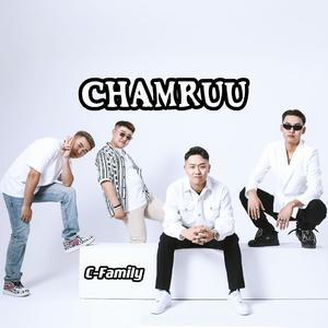 Chamruu