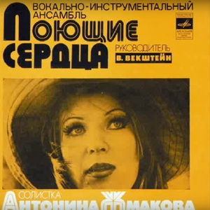 Ты всегда другая