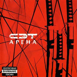 Благодарность