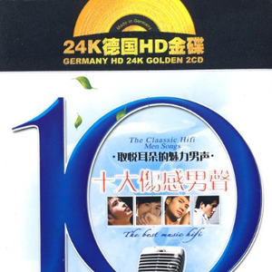 说再见不应该在秋天