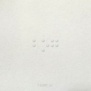 Бог (northern version)