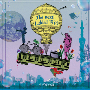 ロードムービー2