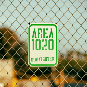 エリア1020