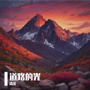 梦想依旧在飞翔