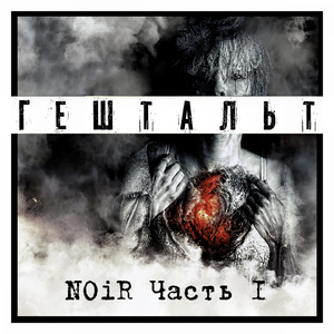 Предисловие