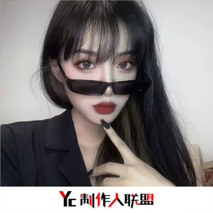 气质不倒 我不倒
