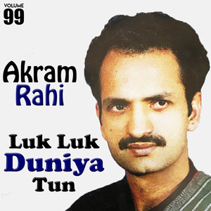 Hasdey Nayi Vekhey Jerhey