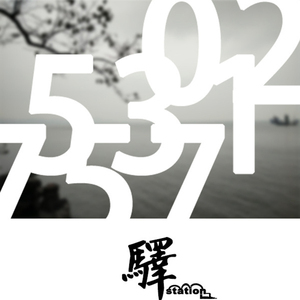 爬梯party