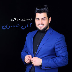 Keli Shasawi