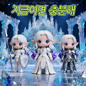 지금이면 충분해