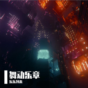 夜之精灵
