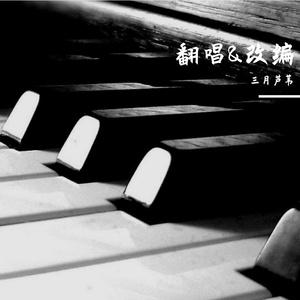 Walk with Me In Hell