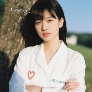 遗失的心跳 (Cover 洛诗诗)